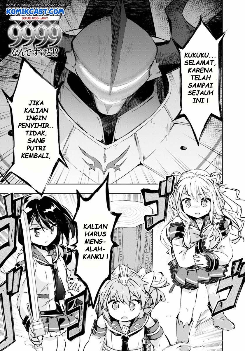 Kenshi wo Mezashite Nyuugaku shita no ni Mahou Tekisei 9999 nan desu kedo!? chapter 34